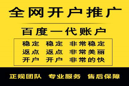 百度广告推广的投放效果评估与优化