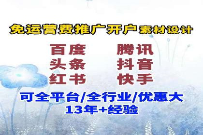 解析百度推广代运营公司如何助力企业网络营销