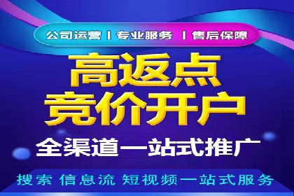 信息流开户实操经验：案例分析