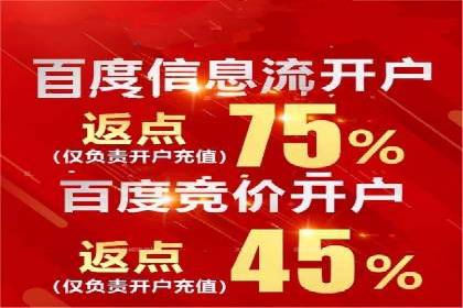 百度推广秘籍：提升品牌影响力的实战攻略