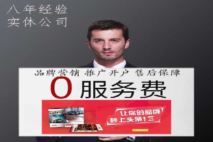 案例研究：信息流广告投放优化